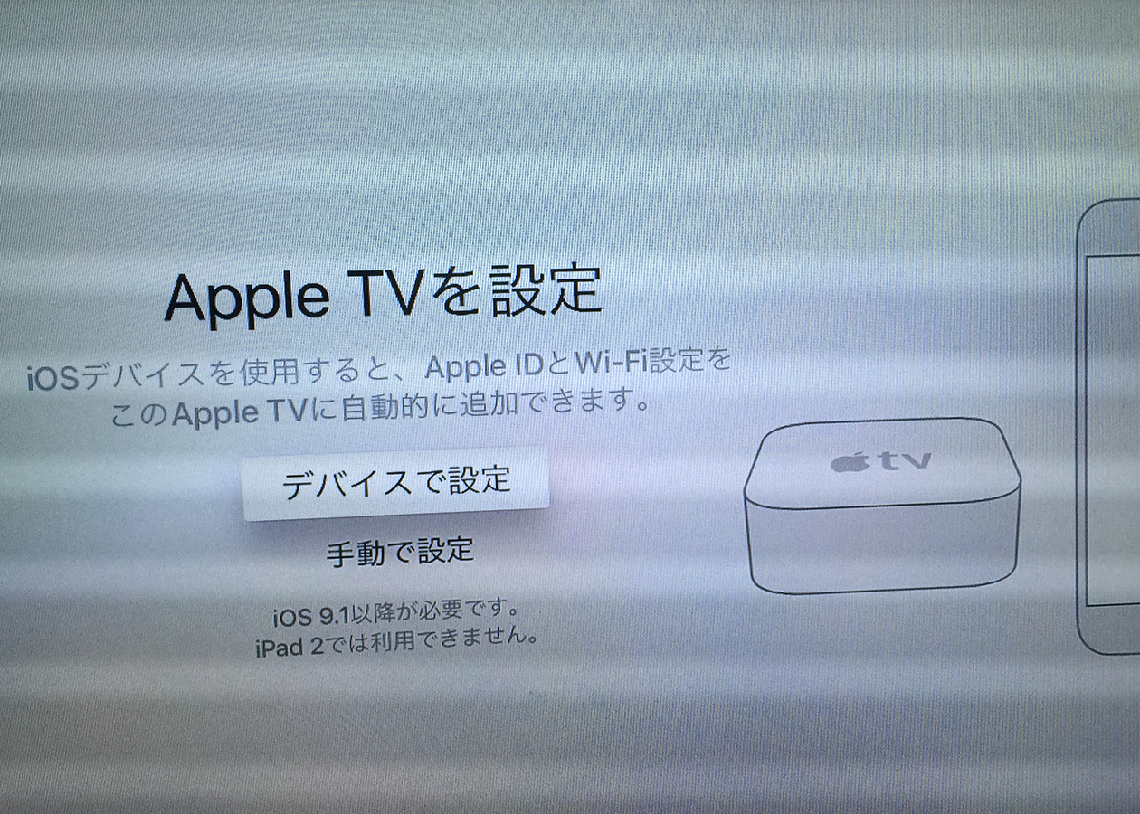 apple-tv-img05